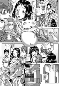 Page 75 of Bitch na Inane-sama - preview thumbnail