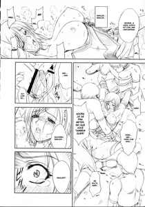 Page 12 of Doll - preview thumbnail