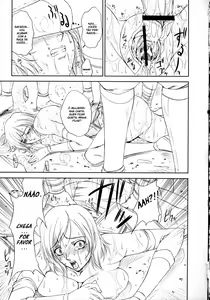 Page 17 of Doll - preview thumbnail
