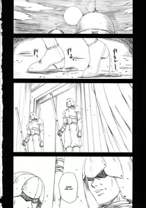 Page 32 of Doll - preview thumbnail