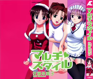 Multi Style — hentai manga cover on Fhentai
