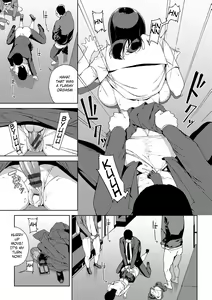 Page 14 of Saishuu Densha - Etsuran Chuui - preview thumbnail