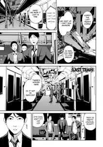 Page 2 of Saishuu Densha - Etsuran Chuui - preview thumbnail