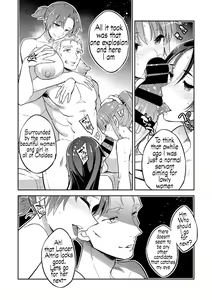 Page 26 of C9-38 Boudica-san ga Ochiru made | Until Boudika Falls - preview thumbnail
