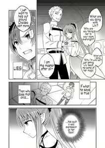 Page 5 of C9-38 Boudica-san ga Ochiru made | Until Boudika Falls - preview thumbnail