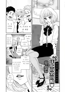 Toshiue no Otokonoko | 연상의 여장아가씨 — hentai manga cover on Fhentai