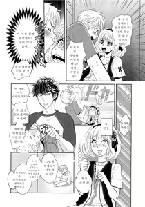 Page 14 of Toshiue no Otokonoko | 연상의 여장아가씨 - preview thumbnail