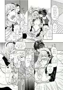 Page 22 of Toshiue no Otokonoko | 연상의 여장아가씨 - preview thumbnail
