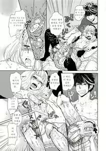 Page 23 of Toshiue no Otokonoko | 연상의 여장아가씨 - preview thumbnail