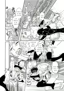 Page 26 of Toshiue no Otokonoko | 연상의 여장아가씨 - preview thumbnail