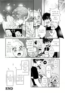 Page 28 of Toshiue no Otokonoko | 연상의 여장아가씨 - preview thumbnail