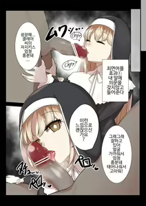 Page 3 of Saimin Dotto Link | 최면 도트 링크 - preview thumbnail
