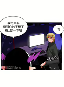 Page 102 of 【已完结】30cm立约人（作者：STUDIO PIMP-DOG） 第1~30话 - preview thumbnail