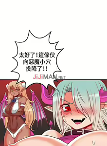 Page 113 of 【已完结】30cm立约人（作者：STUDIO PIMP-DOG） 第1~30话 - preview thumbnail