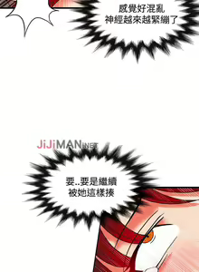 Page 125 of 【已完结】30cm立约人（作者：STUDIO PIMP-DOG） 第1~30话 - preview thumbnail