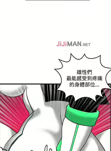 Page 129 of 【已完结】30cm立约人（作者：STUDIO PIMP-DOG） 第1~30话 - preview thumbnail