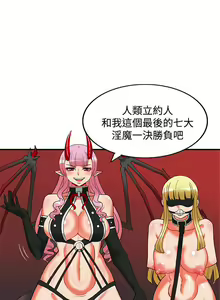 Page 130 of 【已完结】30cm立约人（作者：STUDIO PIMP-DOG） 第1~30话 - preview thumbnail