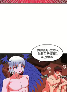 Page 137 of 【已完结】30cm立约人（作者：STUDIO PIMP-DOG） 第1~30话 - preview thumbnail