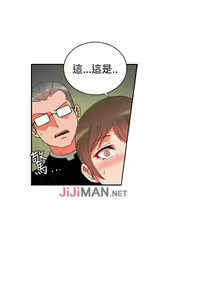 Page 15 of 【已完结】30cm立约人（作者：STUDIO PIMP-DOG） 第1~30话 - preview thumbnail
