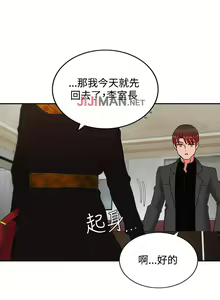 Page 22 of 【已完结】30cm立约人（作者：STUDIO PIMP-DOG） 第1~30话 - preview thumbnail