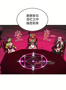 Page 23 of 【已完结】30cm立约人（作者：STUDIO PIMP-DOG） 第1~30话 - preview thumbnail