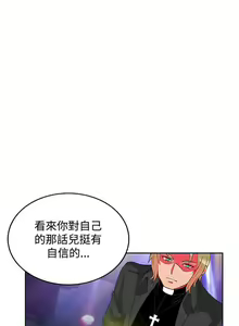 Page 27 of 【已完结】30cm立约人（作者：STUDIO PIMP-DOG） 第1~30话 - preview thumbnail