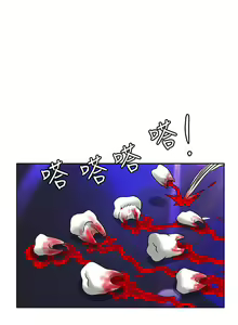 Page 28 of 【已完结】30cm立约人（作者：STUDIO PIMP-DOG） 第1~30话 - preview thumbnail