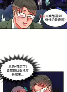 Page 33 of 【已完结】30cm立约人（作者：STUDIO PIMP-DOG） 第1~30话 - preview thumbnail