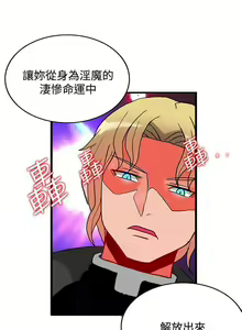 Page 36 of 【已完结】30cm立约人（作者：STUDIO PIMP-DOG） 第1~30话 - preview thumbnail