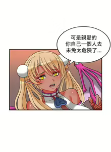 Page 39 of 【已完结】30cm立约人（作者：STUDIO PIMP-DOG） 第1~30话 - preview thumbnail