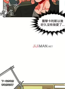 Page 41 of 【已完结】30cm立约人（作者：STUDIO PIMP-DOG） 第1~30话 - preview thumbnail