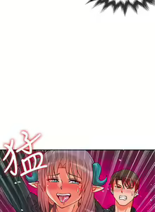 Page 43 of 【已完结】30cm立约人（作者：STUDIO PIMP-DOG） 第1~30话 - preview thumbnail