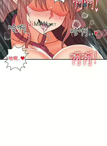 Page 46 of 【已完结】30cm立约人（作者：STUDIO PIMP-DOG） 第1~30话 - preview thumbnail