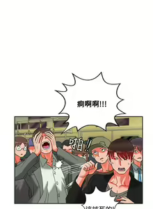Page 48 of 【已完结】30cm立约人（作者：STUDIO PIMP-DOG） 第1~30话 - preview thumbnail