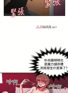 Page 49 of 【已完结】30cm立约人（作者：STUDIO PIMP-DOG） 第1~30话 - preview thumbnail