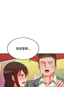 Page 50 of 【已完结】30cm立约人（作者：STUDIO PIMP-DOG） 第1~30话 - preview thumbnail