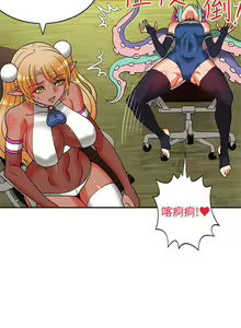 Page 54 of 【已完结】30cm立约人（作者：STUDIO PIMP-DOG） 第1~30话 - preview thumbnail