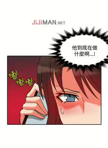 Page 60 of 【已完结】30cm立约人（作者：STUDIO PIMP-DOG） 第1~30话 - preview thumbnail