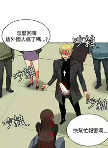 Page 63 of 【已完结】30cm立约人（作者：STUDIO PIMP-DOG） 第1~30话 - preview thumbnail