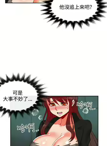 Page 64 of 【已完结】30cm立约人（作者：STUDIO PIMP-DOG） 第1~30话 - preview thumbnail