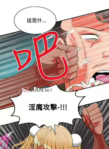 Page 68 of 【已完结】30cm立约人（作者：STUDIO PIMP-DOG） 第1~30话 - preview thumbnail