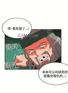 Page 69 of 【已完结】30cm立约人（作者：STUDIO PIMP-DOG） 第1~30话 - preview thumbnail