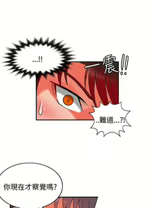 Page 75 of 【已完结】30cm立约人（作者：STUDIO PIMP-DOG） 第1~30话 - preview thumbnail