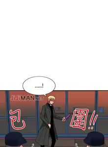Page 77 of 【已完结】30cm立约人（作者：STUDIO PIMP-DOG） 第1~30话 - preview thumbnail
