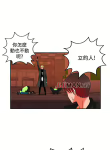 Page 79 of 【已完结】30cm立约人（作者：STUDIO PIMP-DOG） 第1~30话 - preview thumbnail