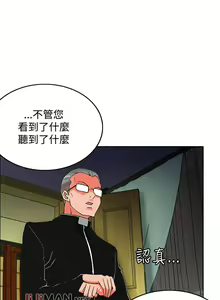 Page 8 of 【已完结】30cm立约人（作者：STUDIO PIMP-DOG） 第1~30话 - preview thumbnail