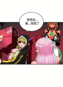 Page 81 of 【已完结】30cm立约人（作者：STUDIO PIMP-DOG） 第1~30话 - preview thumbnail
