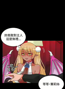 Page 9 of 【已完结】30cm立约人（作者：STUDIO PIMP-DOG） 第1~30话 - preview thumbnail