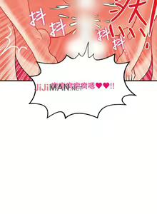 Page 94 of 【已完结】30cm立约人（作者：STUDIO PIMP-DOG） 第1~30话 - preview thumbnail