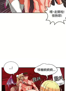 Page 99 of 【已完结】30cm立约人（作者：STUDIO PIMP-DOG） 第1~30话 - preview thumbnail